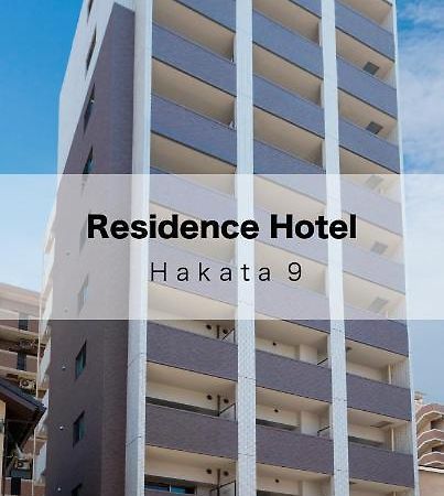 Residence Hotel Hakata 9 Fukuoka  Exterior photo