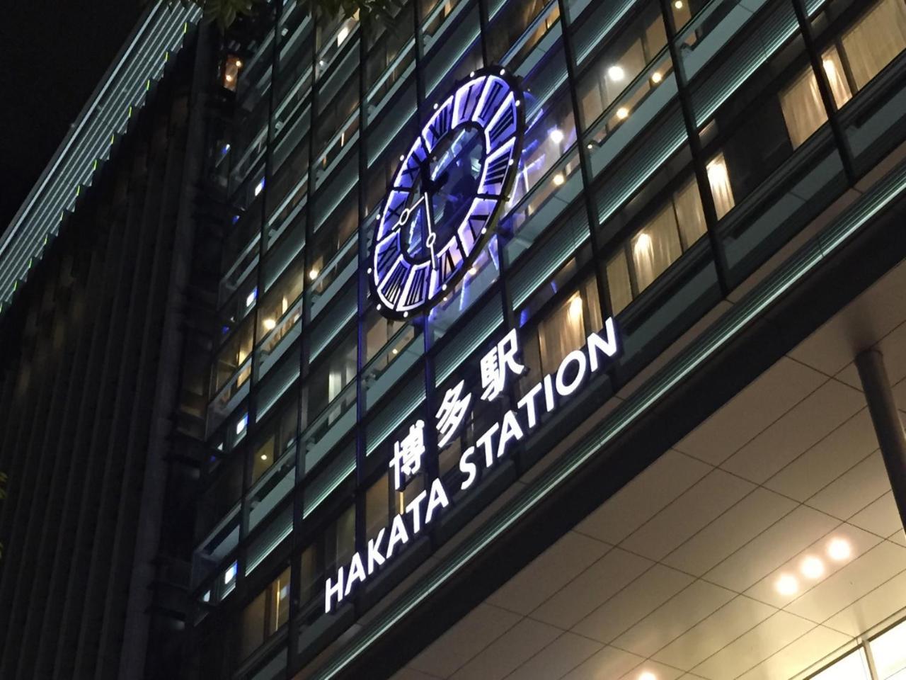 Residence Hotel Hakata 9 Fukuoka  Exterior photo